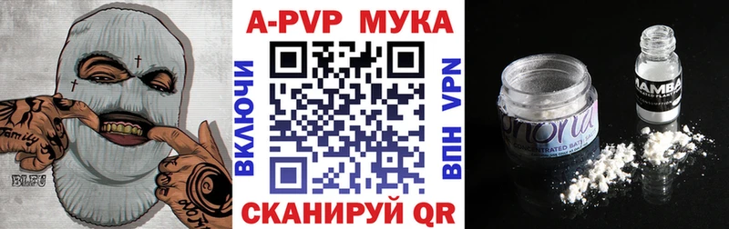 APVP СК КРИС Сатка