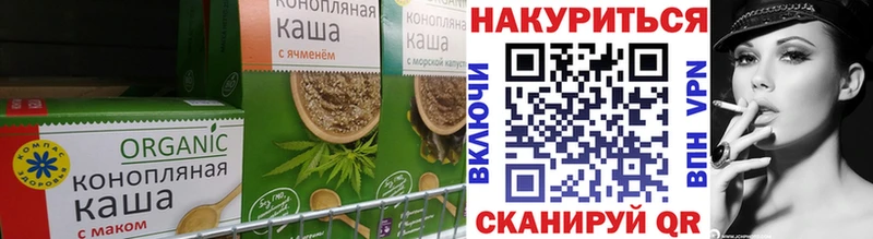 где продают   Сатка  Cannafood конопля 