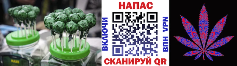 Печенье с ТГК марихуана Сатка