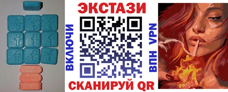 ЭКСТАЗИ Дубай  Сатка 