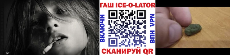 Гашиш убойный Сатка
