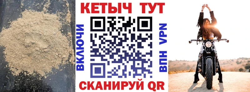Кетамин VHQ  даркнет сайт  Сатка 