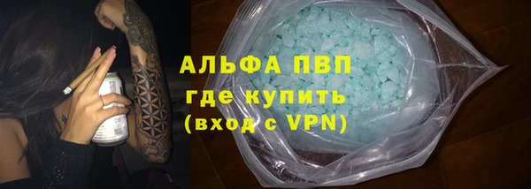 Альфа ПВП Алексеевка
