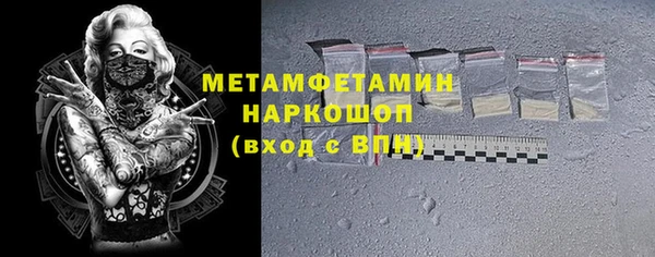 Альфа ПВП Алексеевка