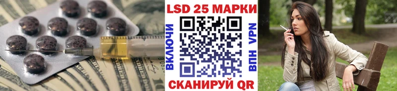 LSD-25 экстази ecstasy  мега ONION  Сатка 