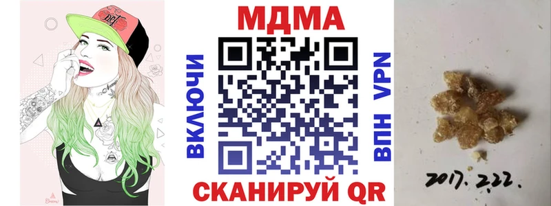 MDMA молли дарнет шоп kraken ONION Сатка