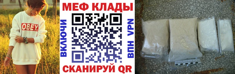 blacksprut ССЫЛКА  Сатка  Меф мяу мяу  наркотики 