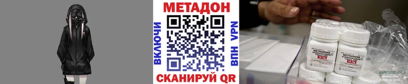 МЕТАДОН белоснежный  где можно купить наркотик  Сатка 