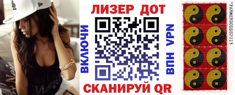 Марки NBOMe 1500мкг  Сатка 