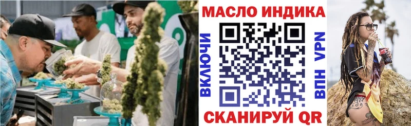 Дистиллят ТГК Wax Сатка