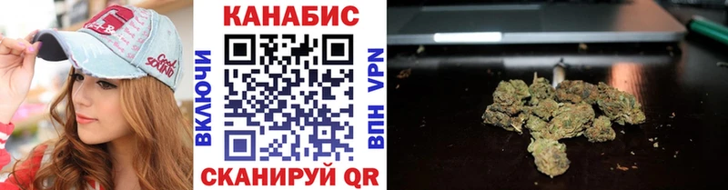 Каннабис Ganja  Сатка 